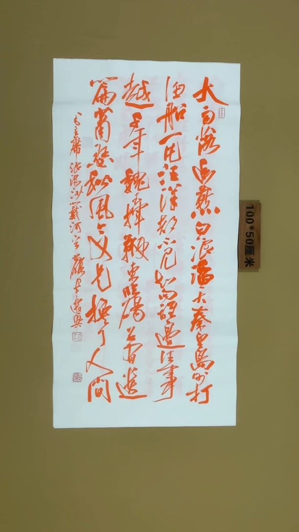 书法冯尚杰老师书法福利专场