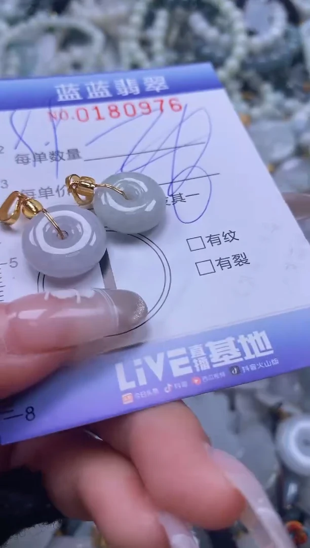 【闪购商品】翡翠颈饰未镶嵌闪购0180976多样性发其一