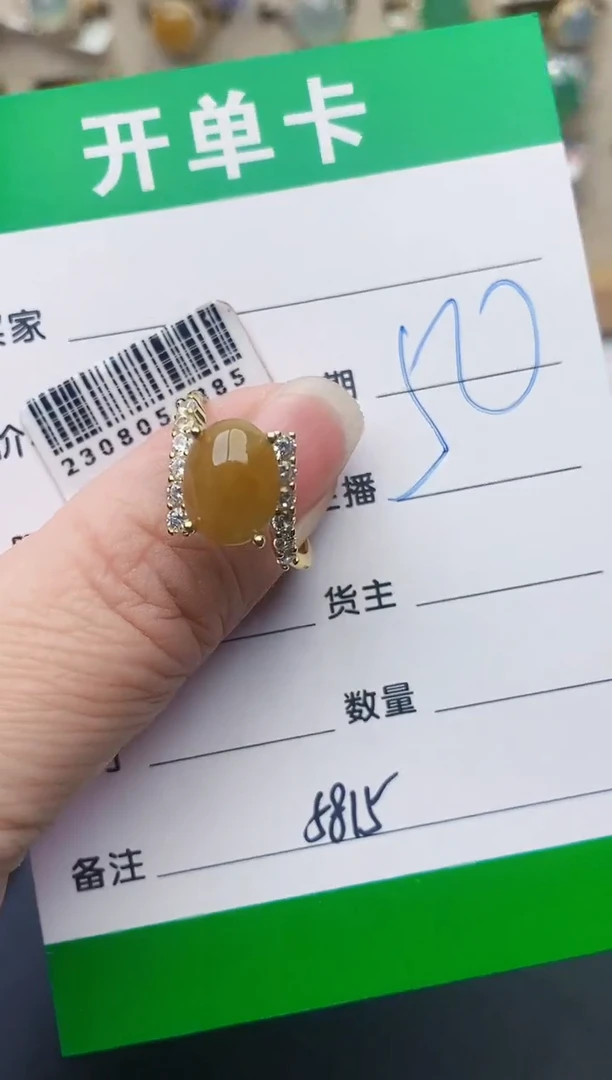 颈饰银S925镶嵌翡翠5815