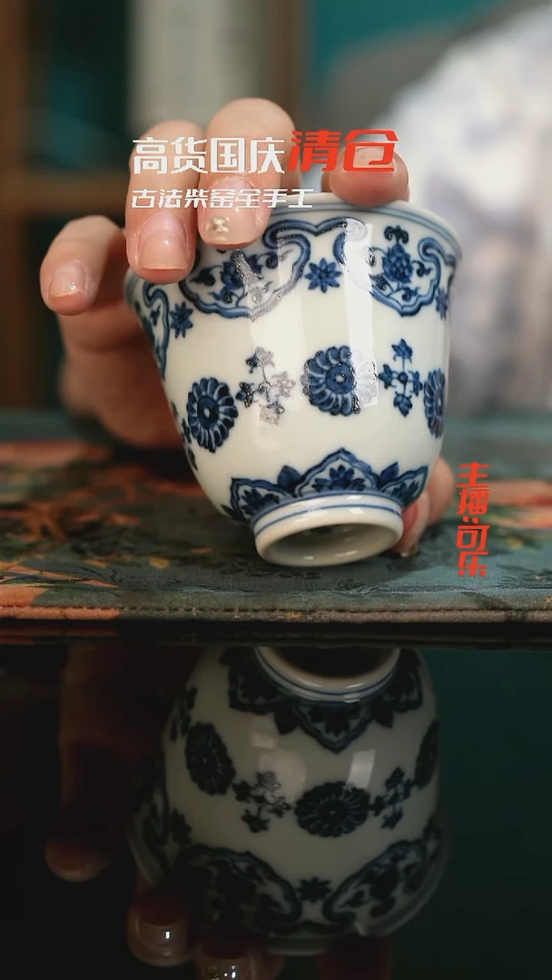 阔***行景德镇手绘茶器 高货国庆清仓