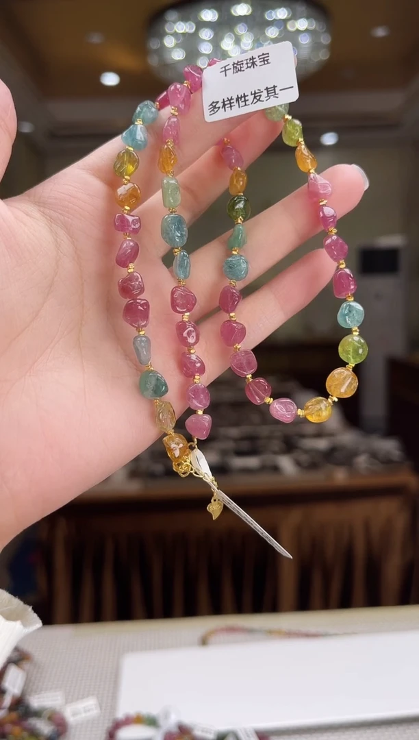 未镶嵌/碧玺项链多样性发货