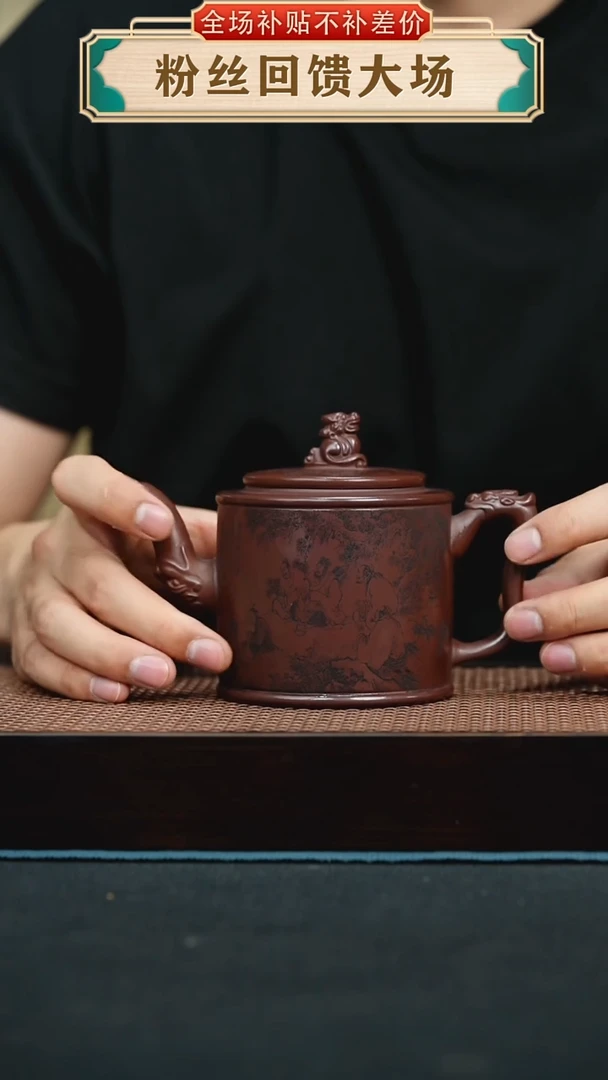 茶壶紫砂龙血砂刻绘瑞兽宫灯