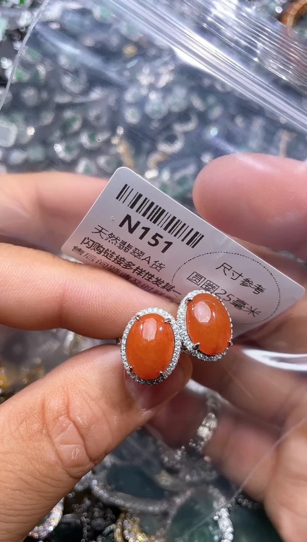 【闪购商品】翡翠颈饰未镶嵌N151戒指 多样性发其一