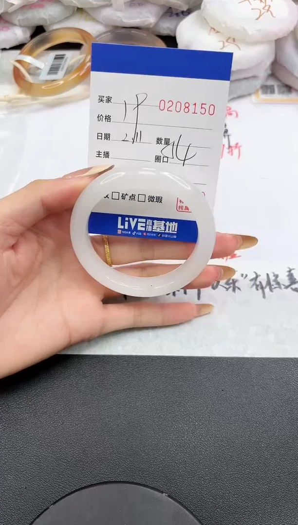 【闪购商品】石英质玉手镯未镶嵌8150