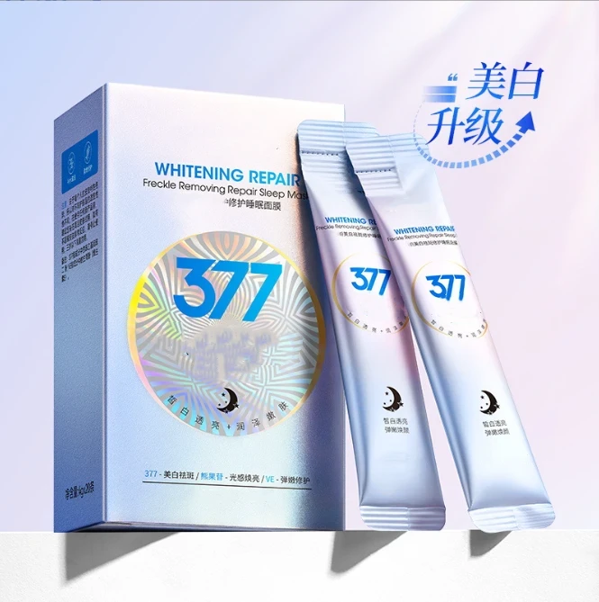 377烟酰胺祛斑睡眠面膜改善暗沉水润白皙免洗涂抹面膜精华