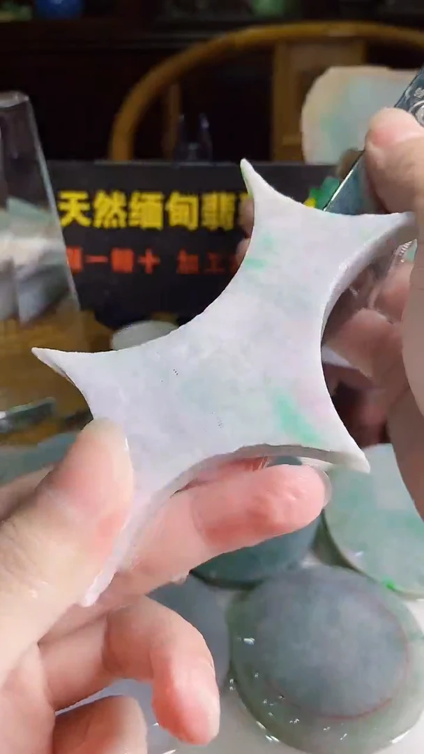 颈饰未镶嵌翡翠缅甸翡翠A货965