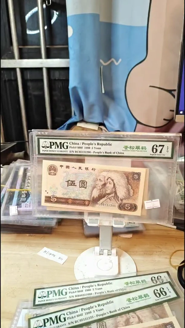 苍松翠鹤67分无47！！！！