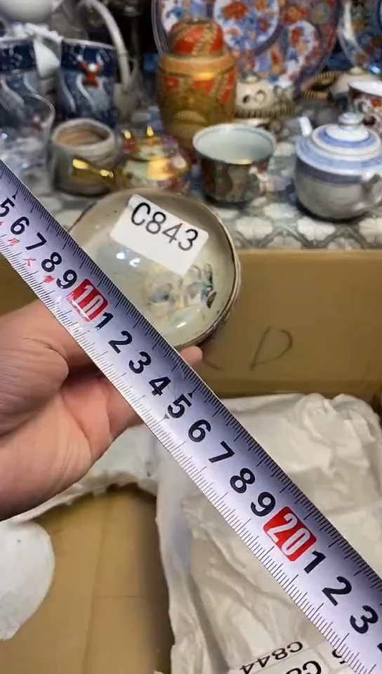 【闪购商品】666666666666  843