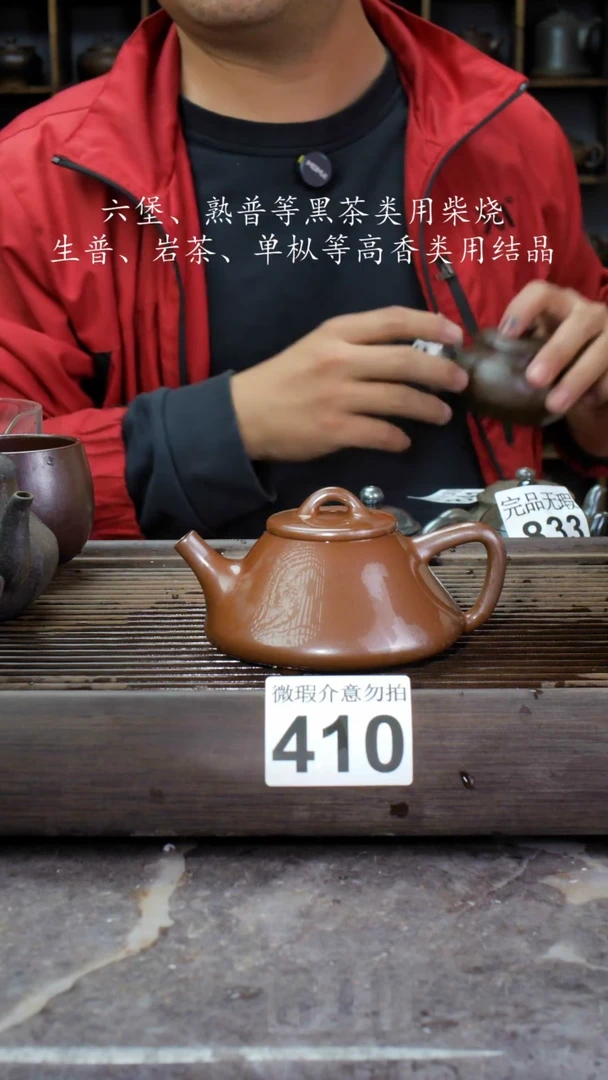 【闪购商品】壶410四大名陶钦州坭兴陶