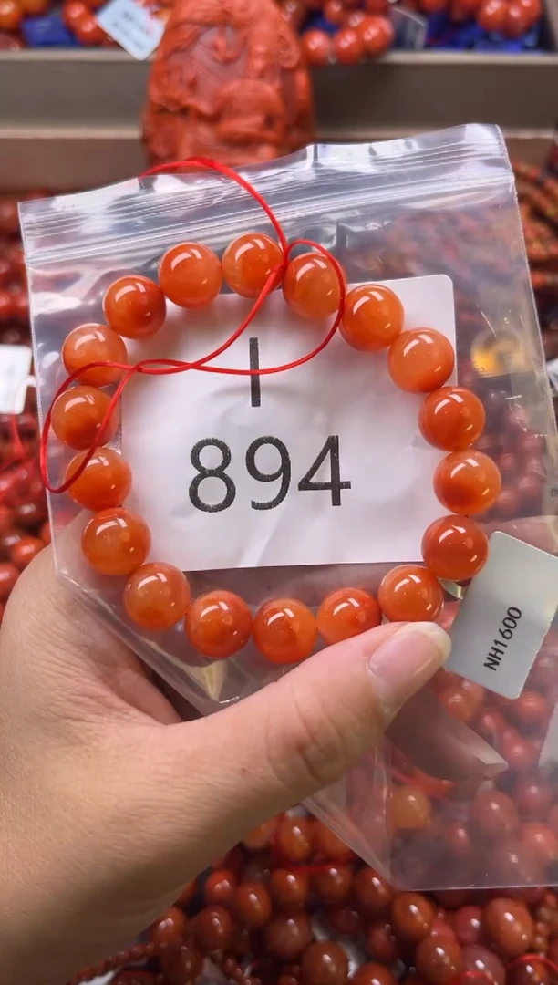 未镶嵌南红玛瑙珠宝奇石I894-11