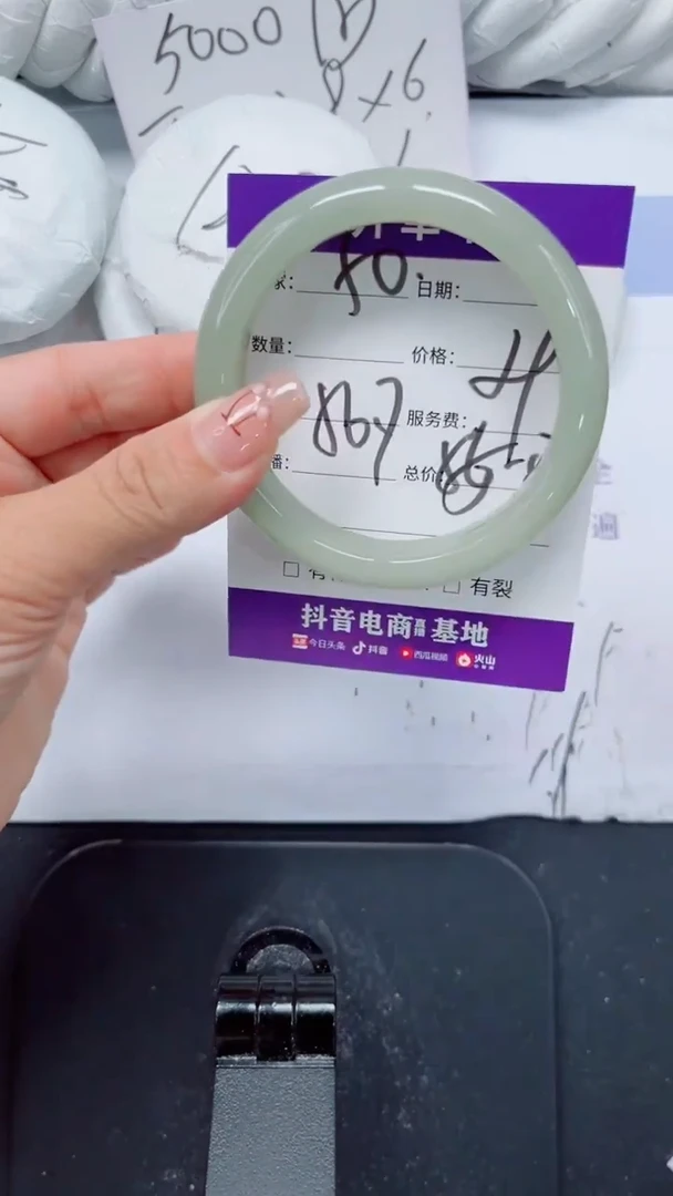 未镶嵌手镯石英质玉50-56.7