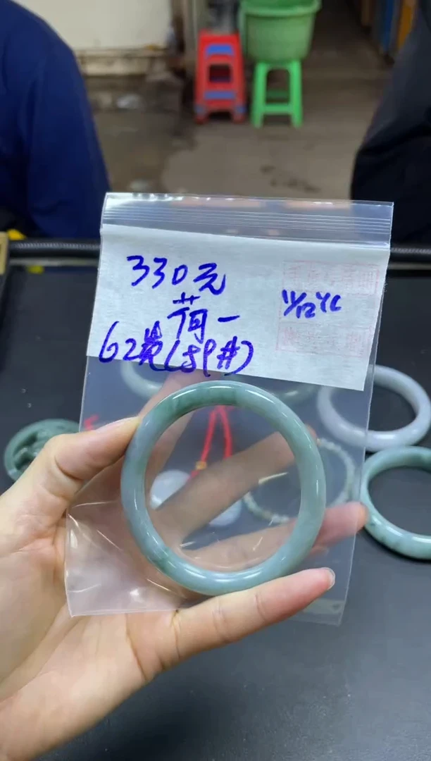 未镶嵌定制翡翠荷**色手镯62贵妃#330元毛货需精细抛光