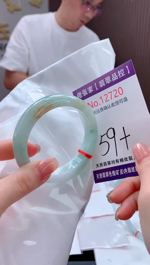 翡翠手镯未镶嵌天然缅甸A货翡翠