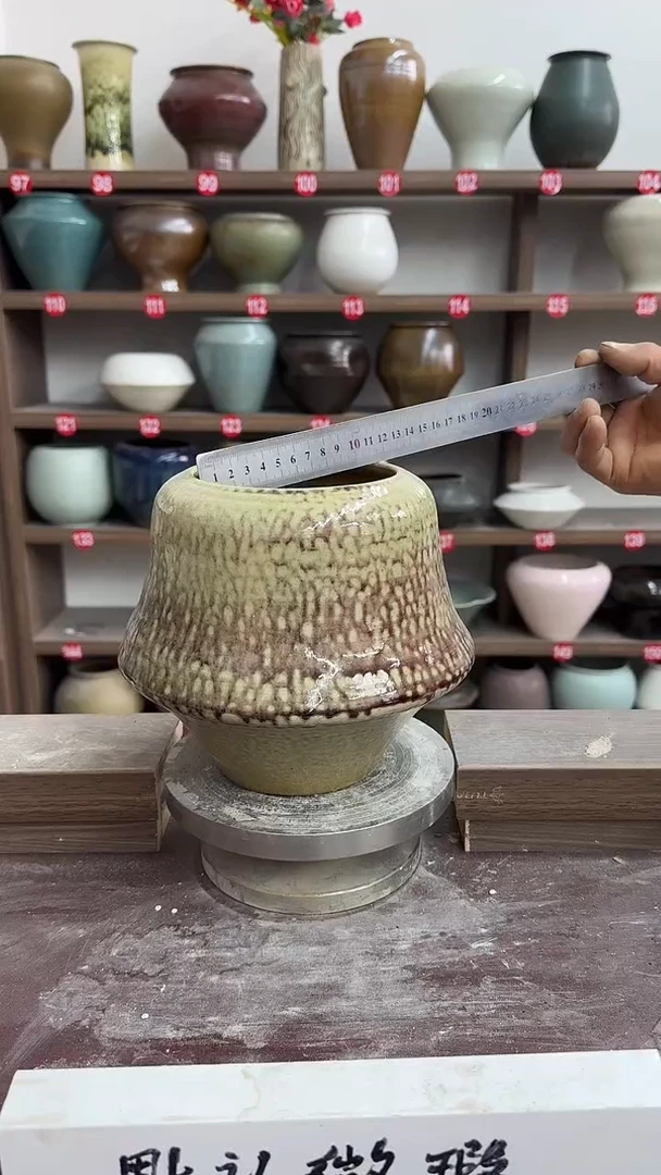 【闪购商品】陶瓷23-高18口12瑕