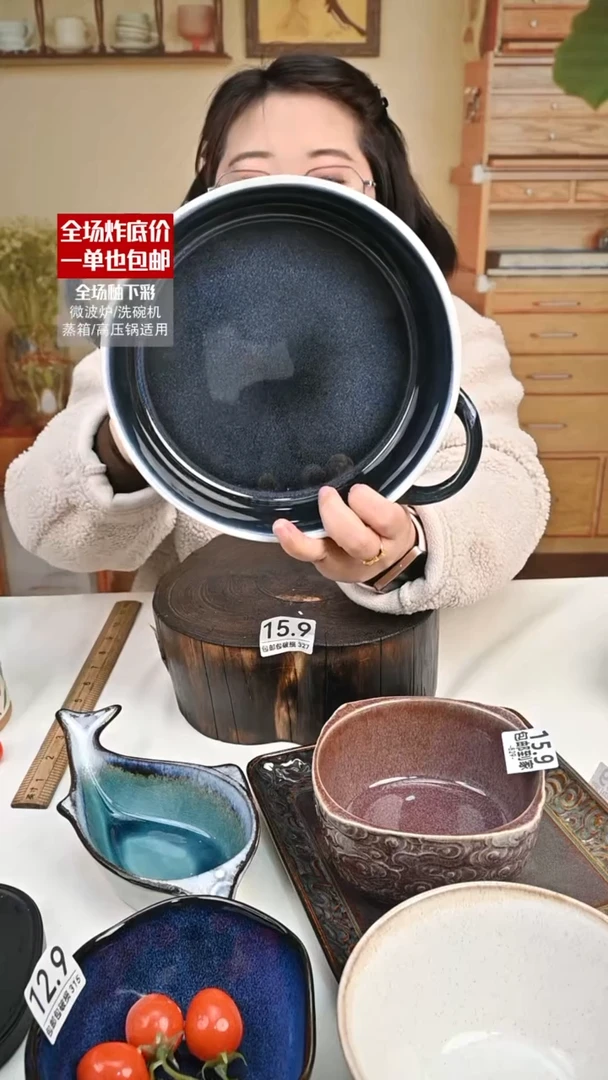 【闪购商品】瓷【外贸捡漏】白边双耳（默认微瑕）