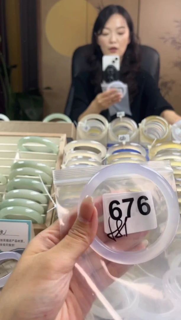 手镯玛瑙/玉髓未镶嵌676