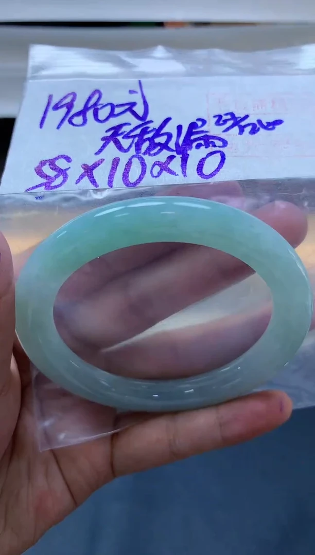 未镶嵌定制翡翠88 手镯58#1980元毛货需抛光