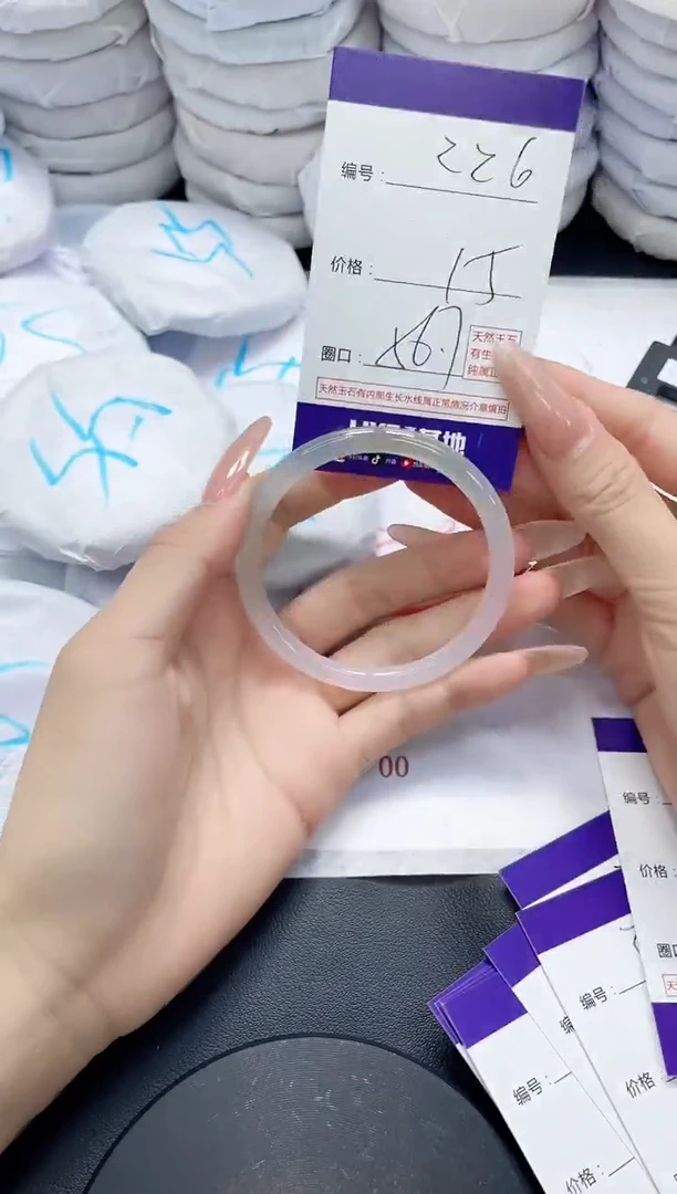 未镶嵌手镯玛瑙/玉髓226