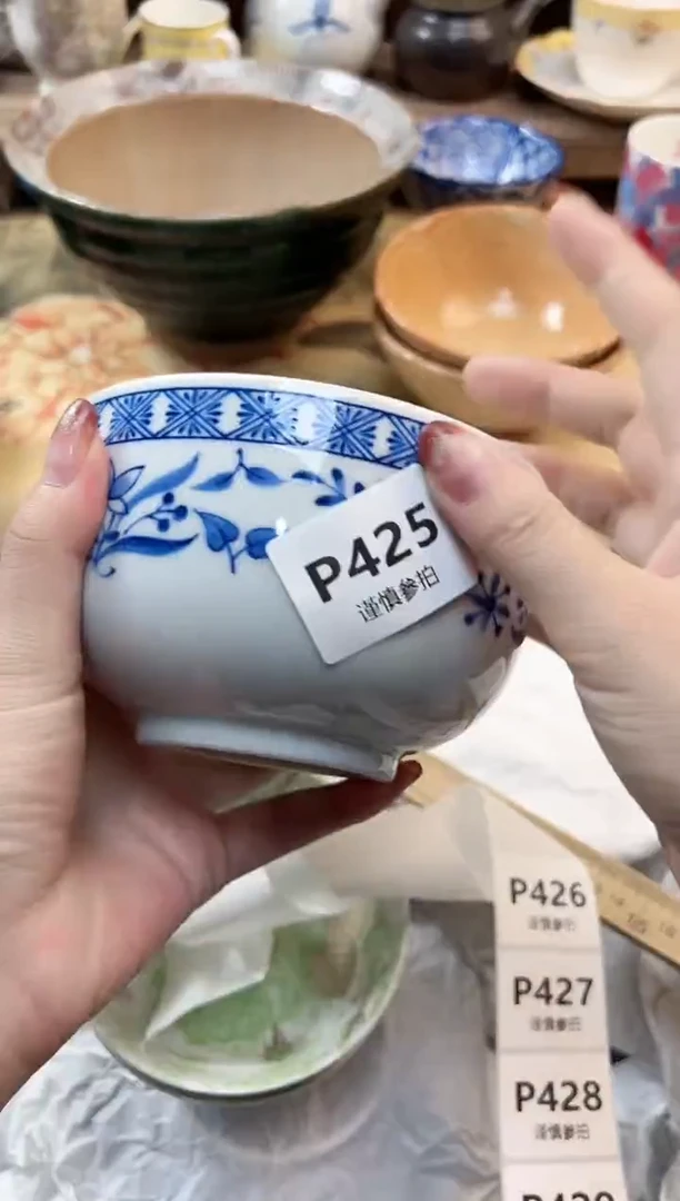 瓷片.*？   425