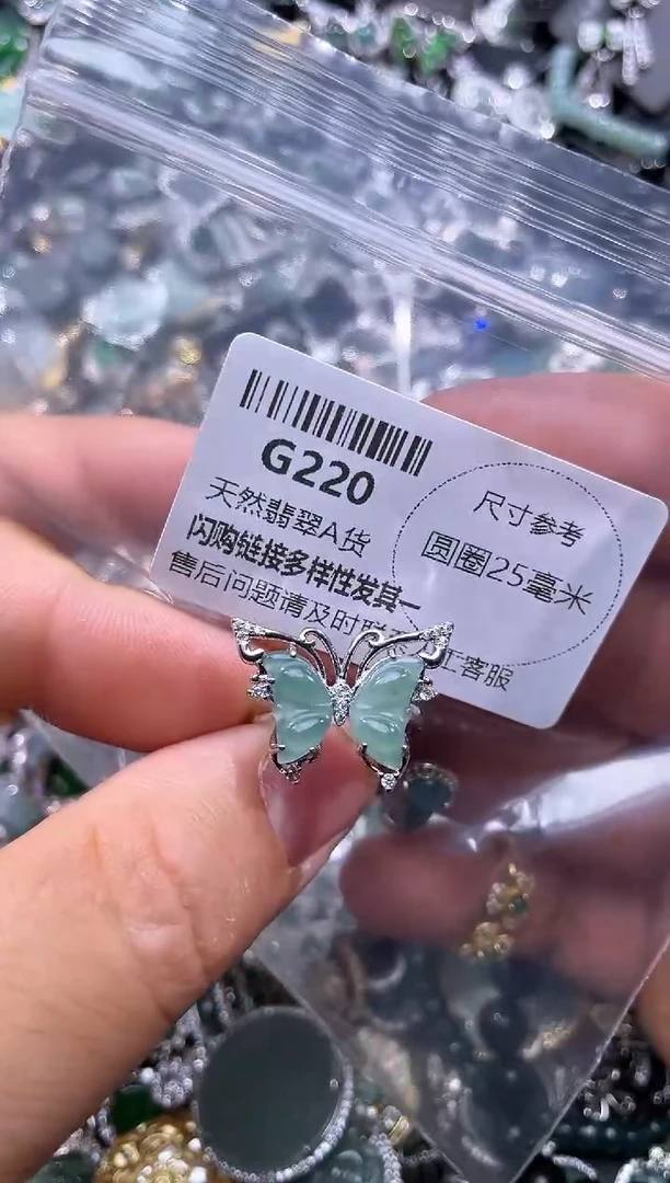 【闪购商品】翡翠颈饰未镶嵌G220戒指