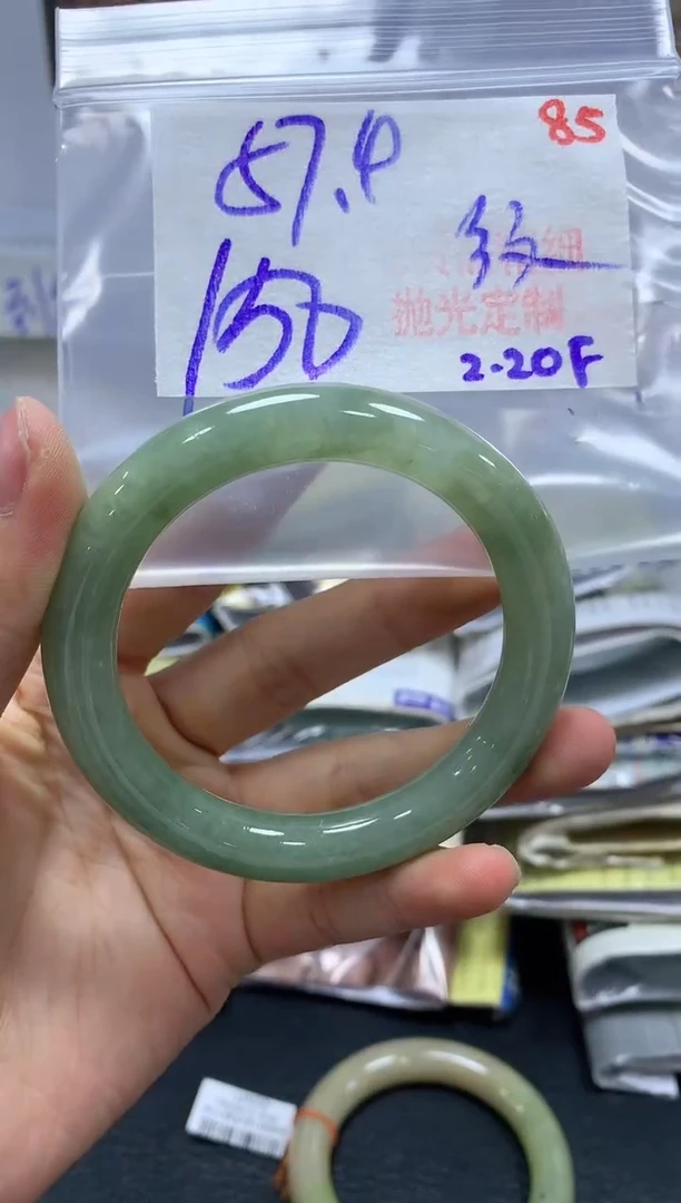 【闪购商品】定制翡翠未镶嵌毛货需精细抛光+85手镯+150元