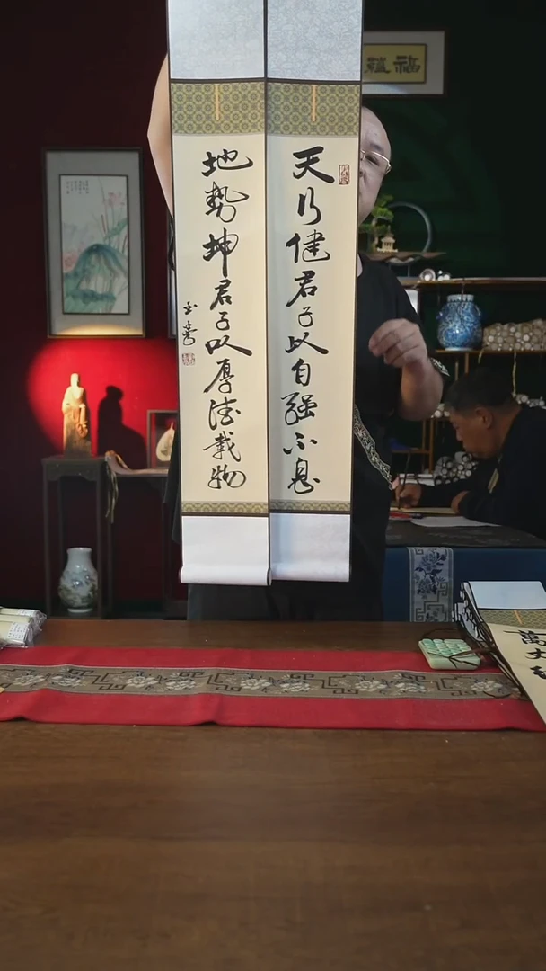 书法福利15*95书画卷轴天行健君子以自强不息一对刘