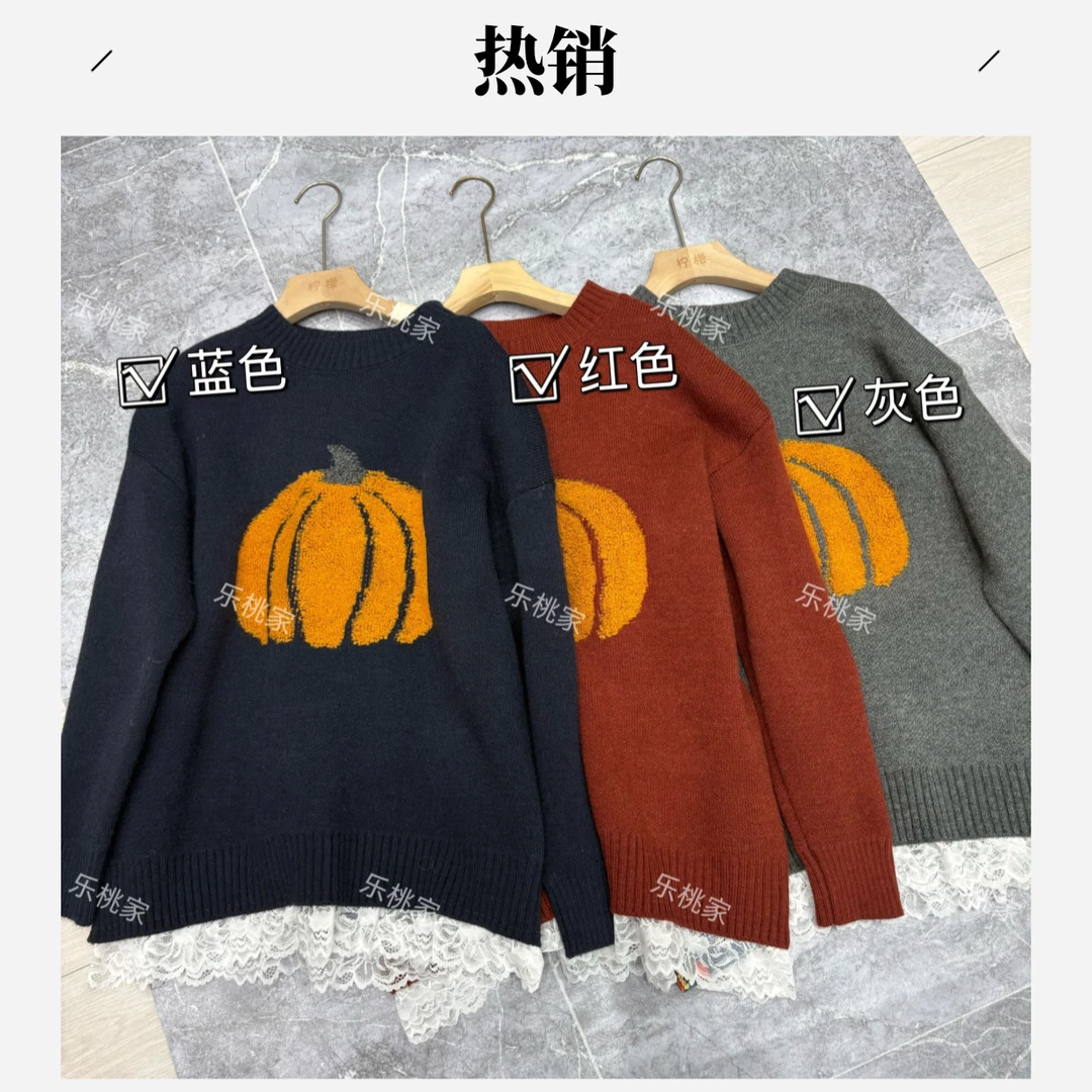 W-圆领慵懒风南瓜毛衣#89521『乐桃家』