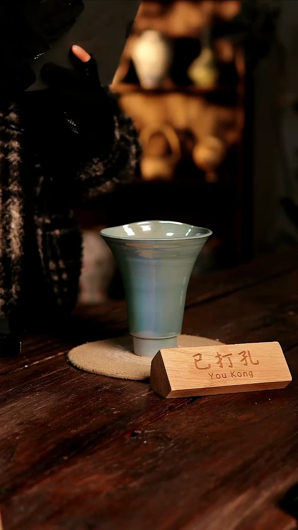 摆件30-382高度18口径15已打孔误差2