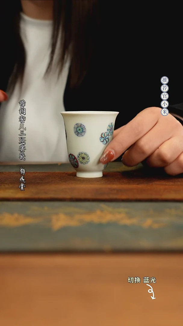 【闪购商品】柴窑青花斗彩玗琪轩