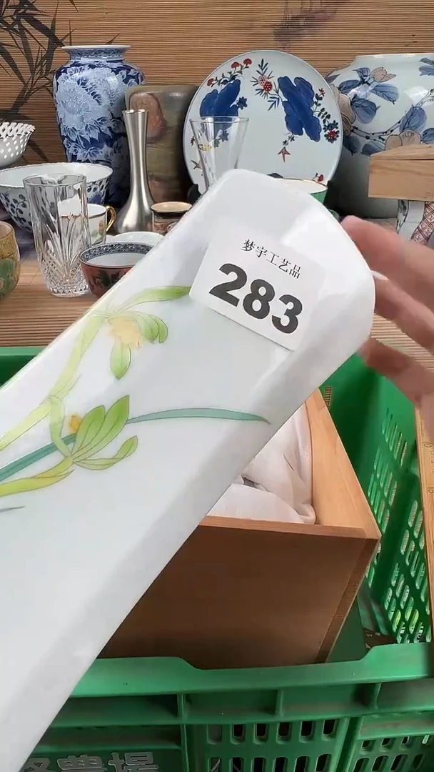 瓷片毛****0瓷片 283
