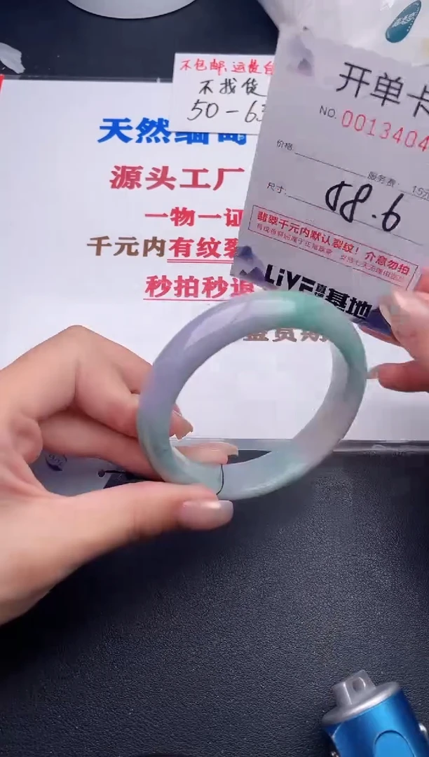 未镶嵌手镯翡翠04