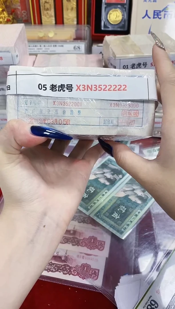 （指定链接发捆货）05老虎号