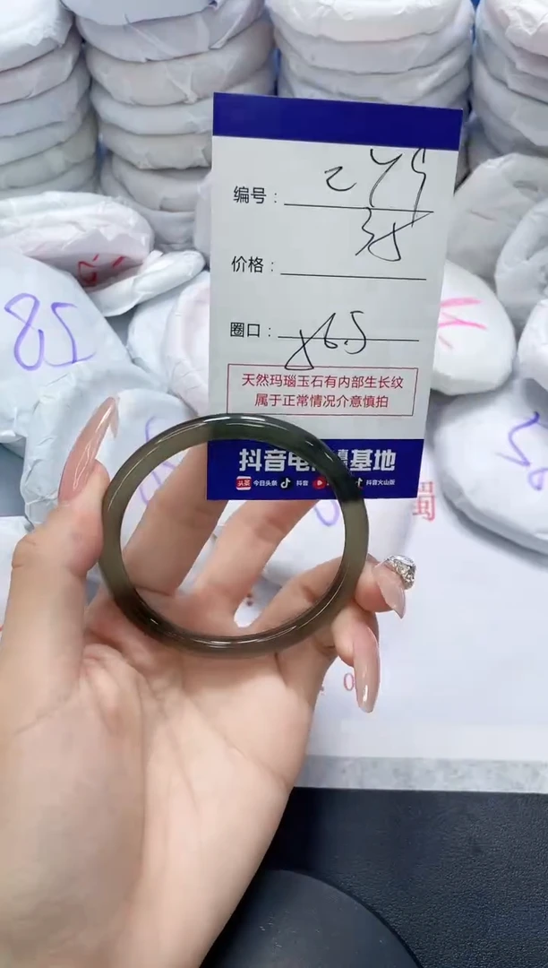 未镶嵌手镯玛瑙/玉髓279