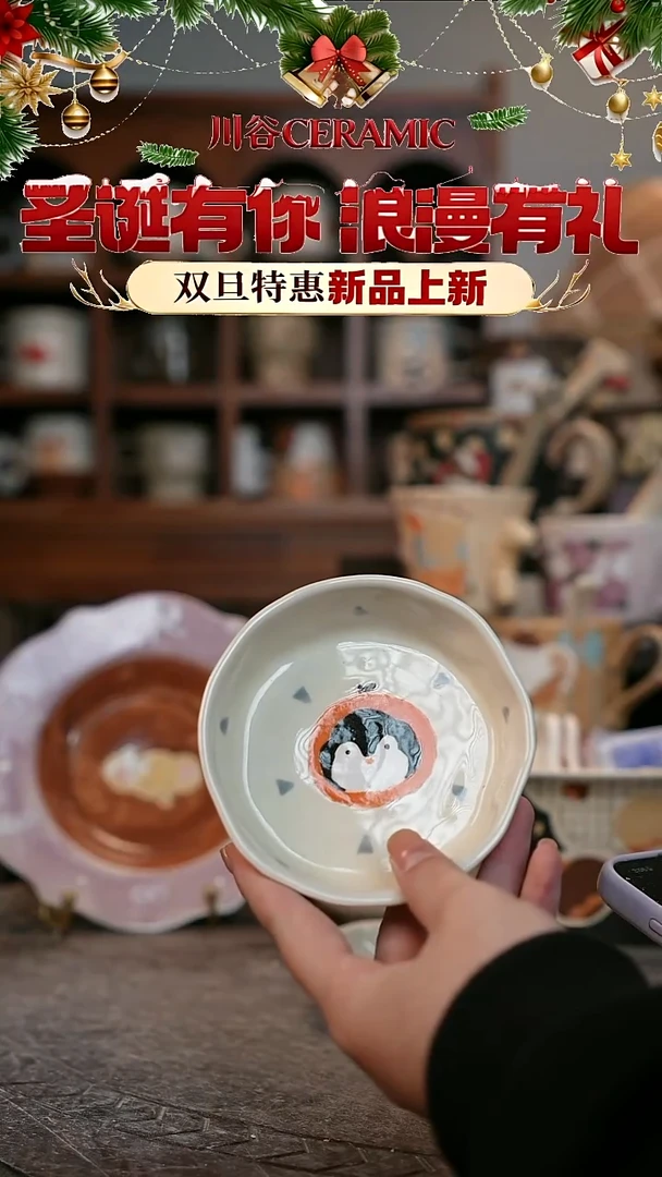 可爱川谷原创陶瓷12.25直播正品