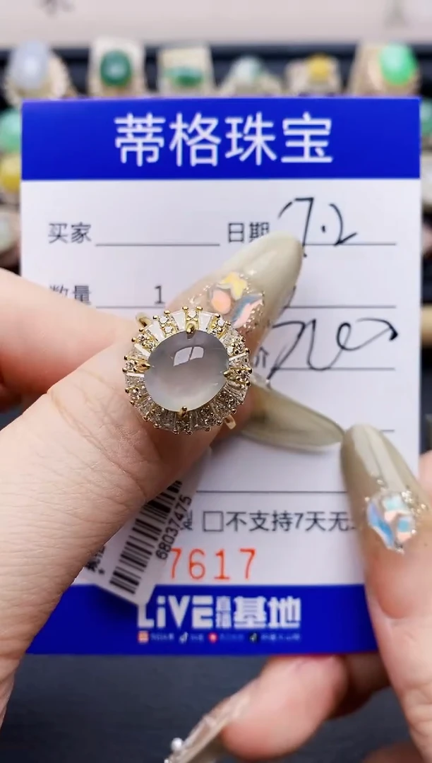 翡翠戒指银S925镶嵌7617