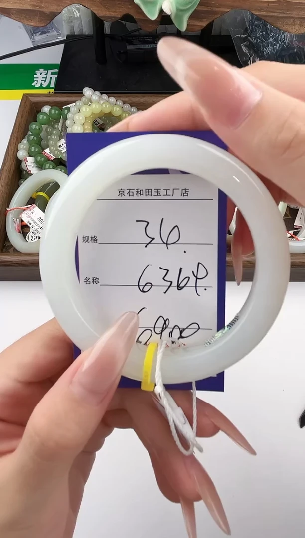 未镶嵌手镯和田玉34颜色微差无瑕疵