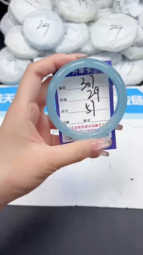 未镶嵌手镯石英质玉307/57