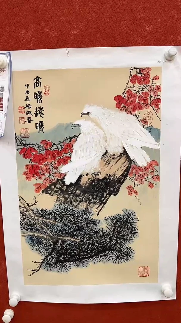 国画10.1-XY-杨成喜-三开-B010
