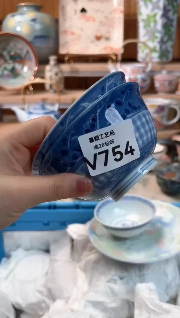 瓷片莊*庄754V 盘子杯子 碗
