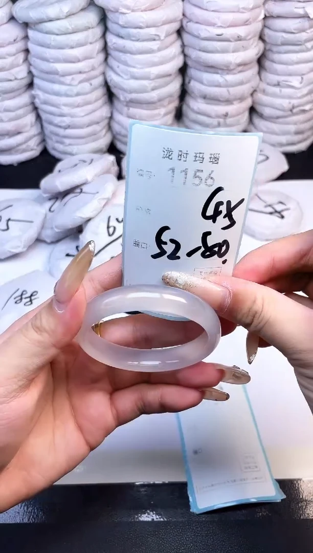 手镯玛瑙/玉髓未镶嵌1156