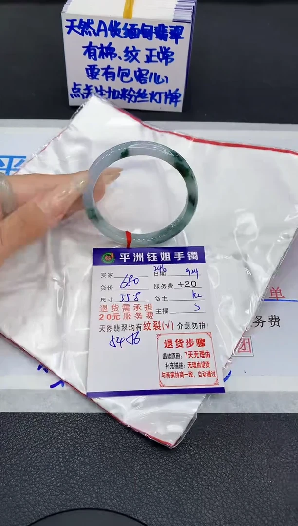 未镶嵌手镯翡翠11111111111111