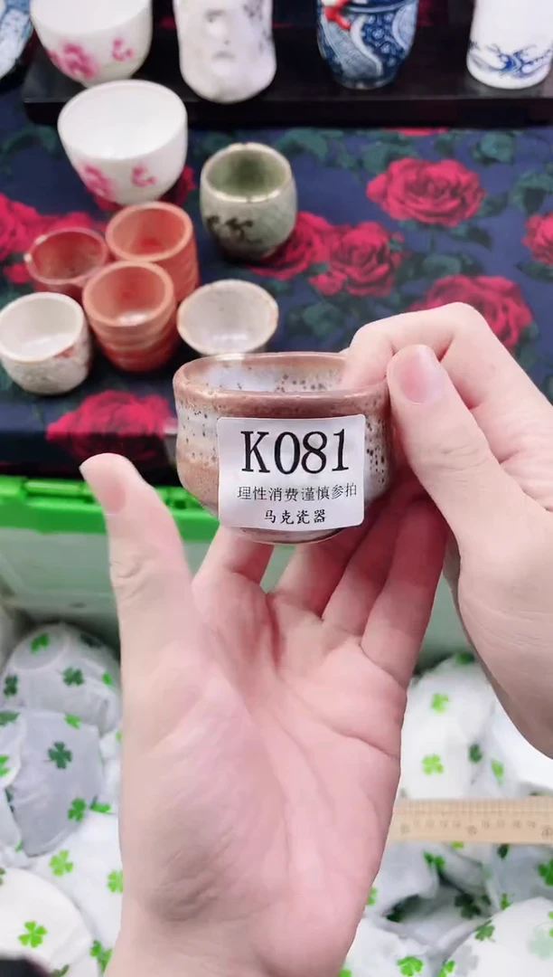 瓷片S****?                K081