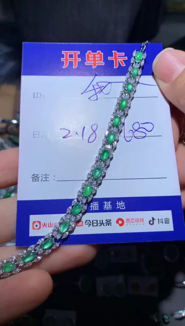【闪购商品】翡翠手链足银镶嵌向 我不想去上学