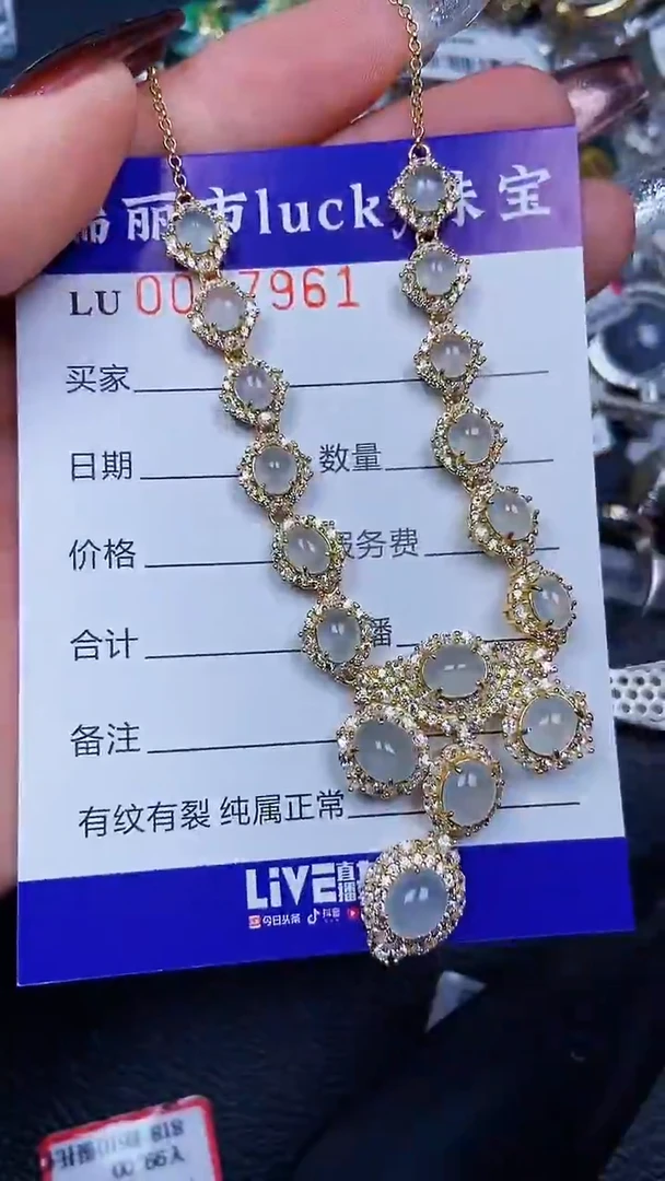 颈饰银S925镶嵌翡翠7961