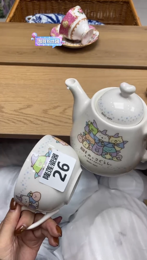 瓷片乔*隆莲瓷器欢迎大家
