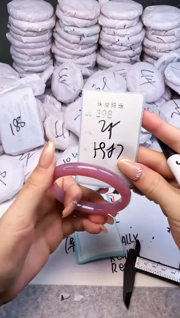 手镯玛瑙/玉髓未镶嵌398