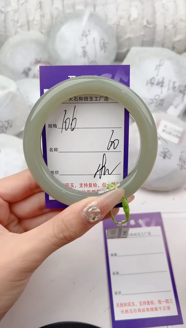未镶嵌手镯和田玉106颜色微差无瑕疵