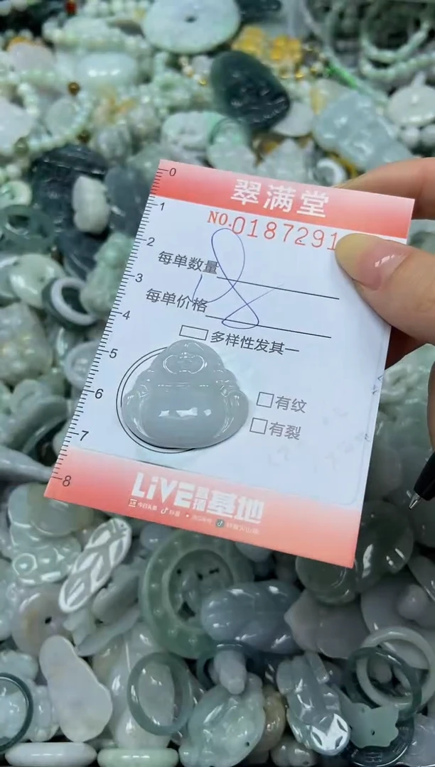 颈饰未镶嵌翡翠闪购0187291