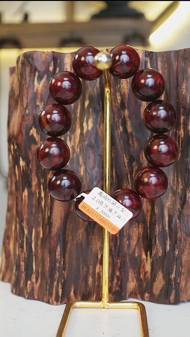 降真香用****9海南红降花梨公2.0高货黄油芝麻点单圈