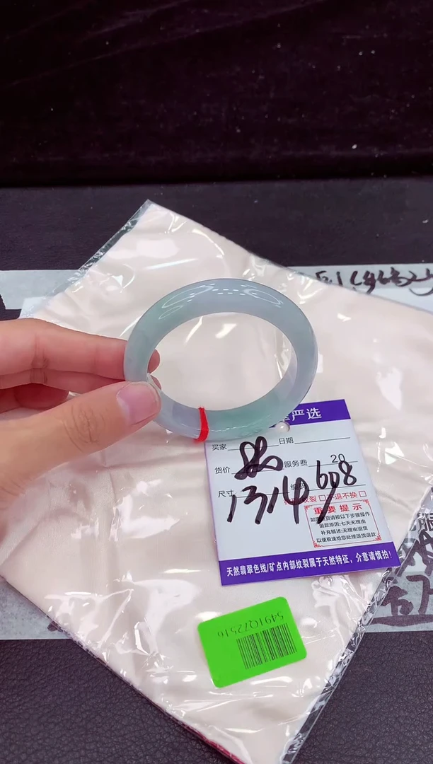未镶嵌手镯翡翠11111111